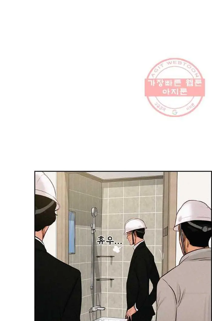 Read Lord of Money Ar Manga Online