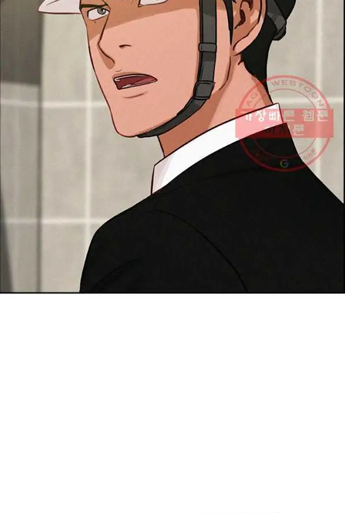 Read Lord of Money Ar Manga Online