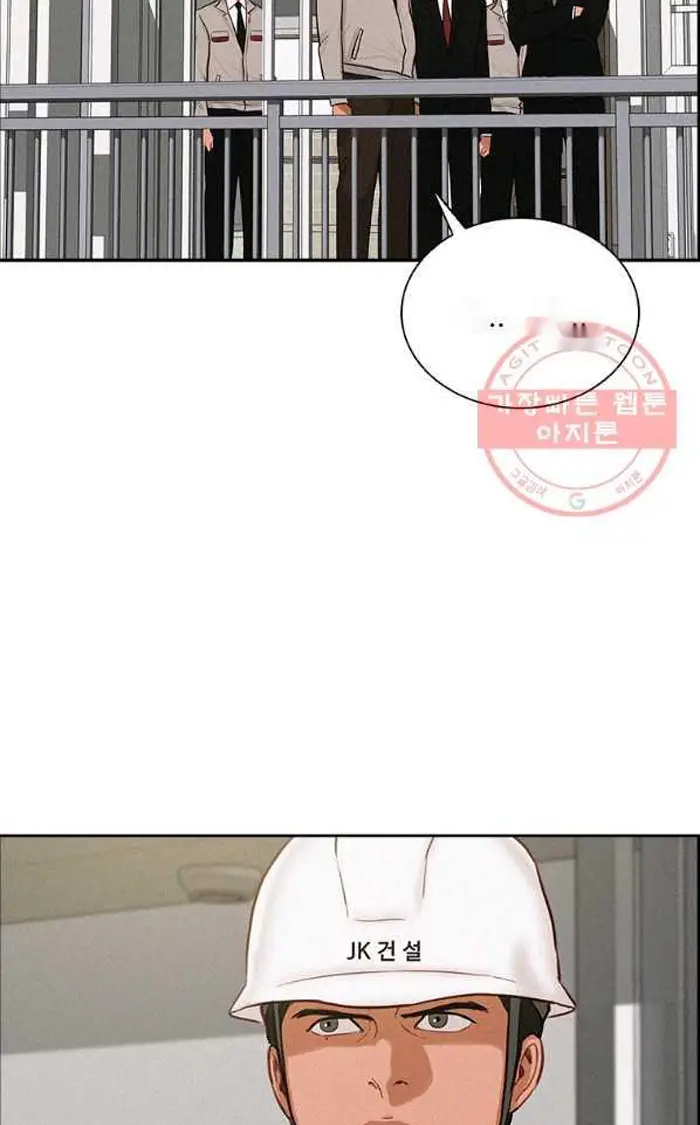 Read Lord of Money Ar Manga Online