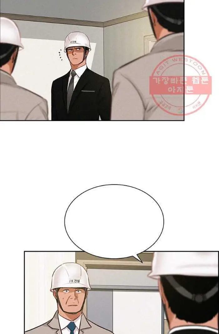 Read Lord of Money Ar Manga Online