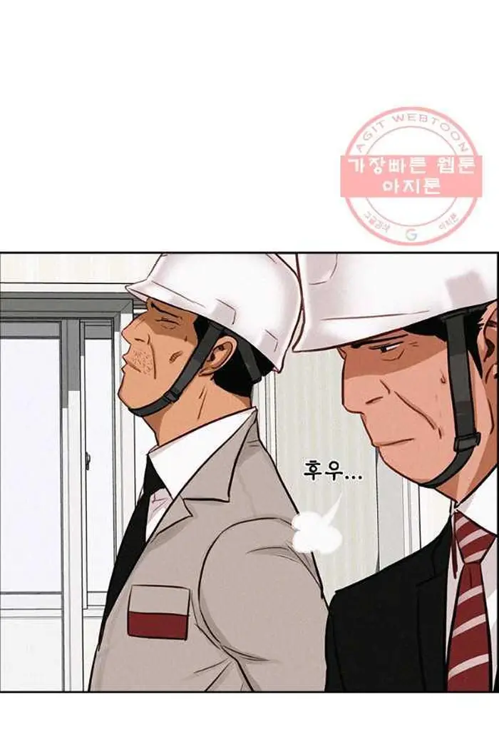 Read Lord of Money Ar Manga Online