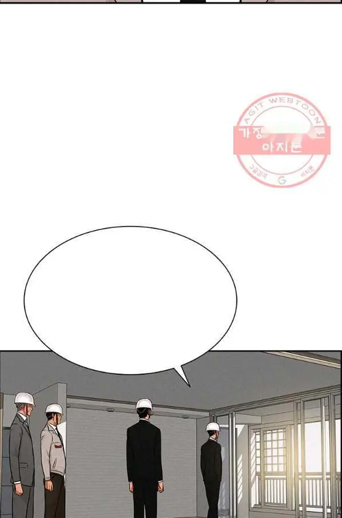 Read Lord of Money Ar Manga Online
