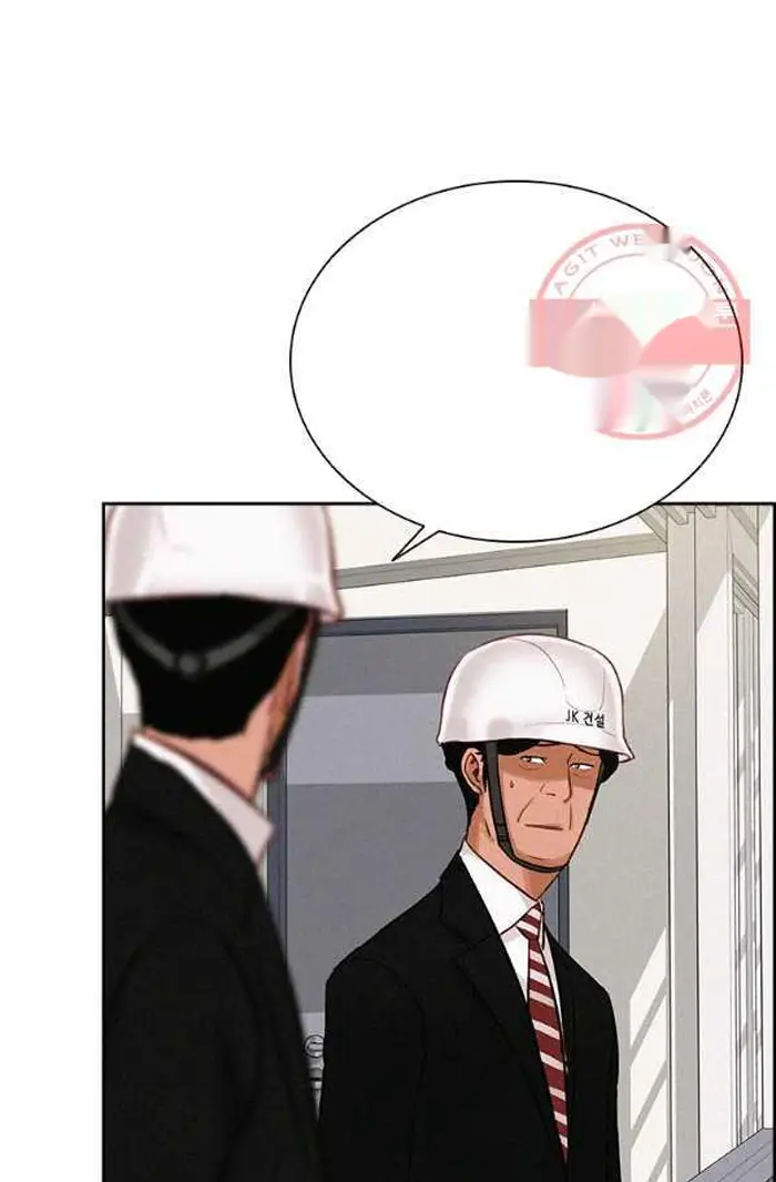 Read Lord of Money Ar Manga Online