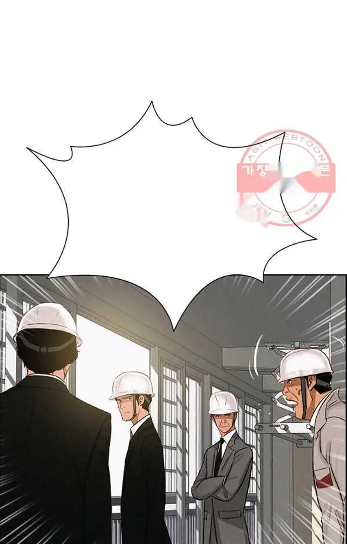Read Lord of Money Ar Manga Online