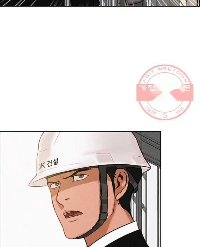 Read Lord of Money Ar Manga Online