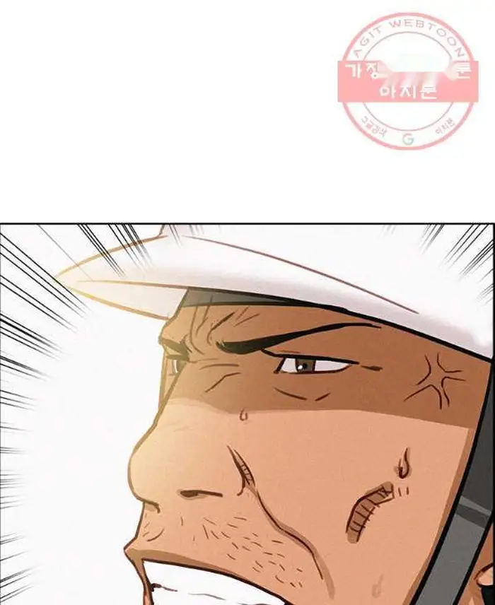 Read Lord of Money Ar Manga Online