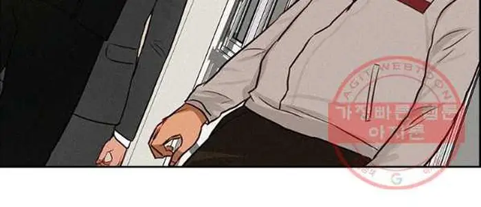 Read Lord of Money Ar Manga Online