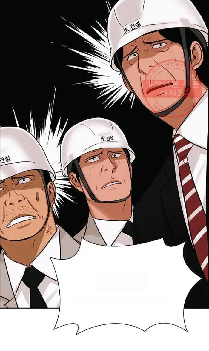 Read Lord of Money Ar Manga Online