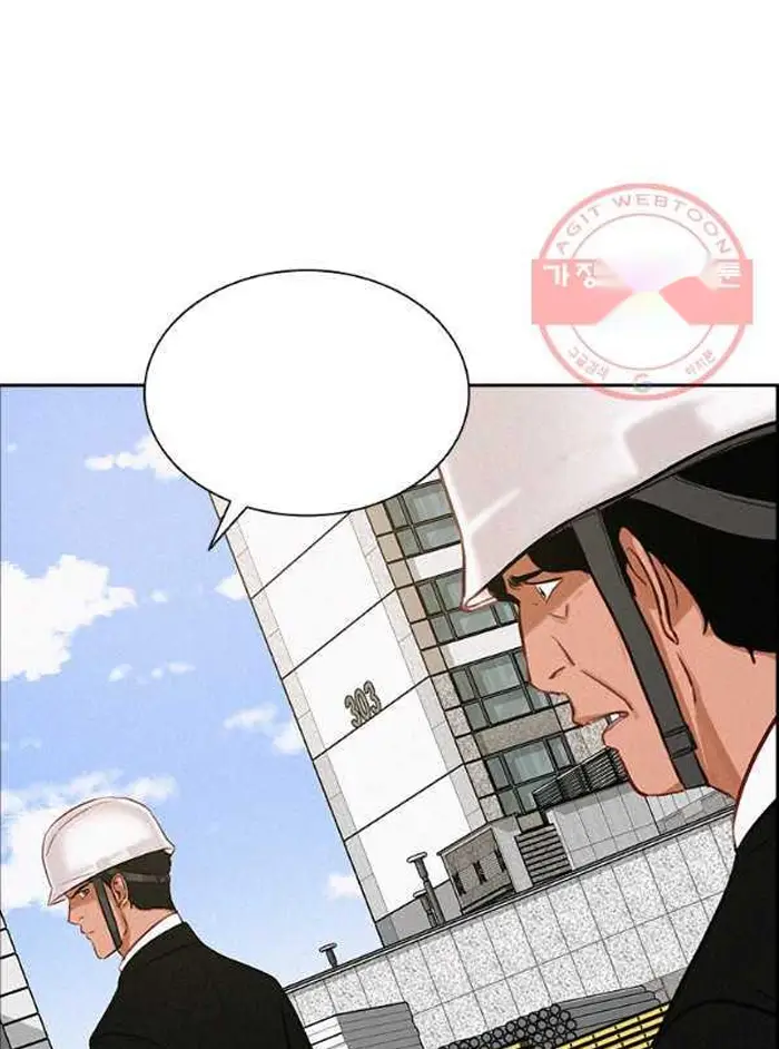 Read Lord of Money Ar Manga Online