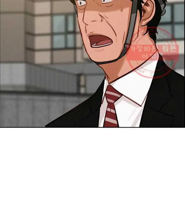 Read Lord of Money Ar Manga Online