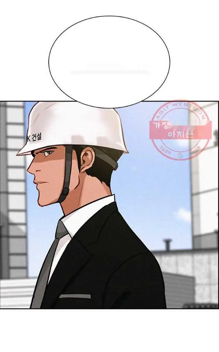 Read Lord of Money Ar Manga Online