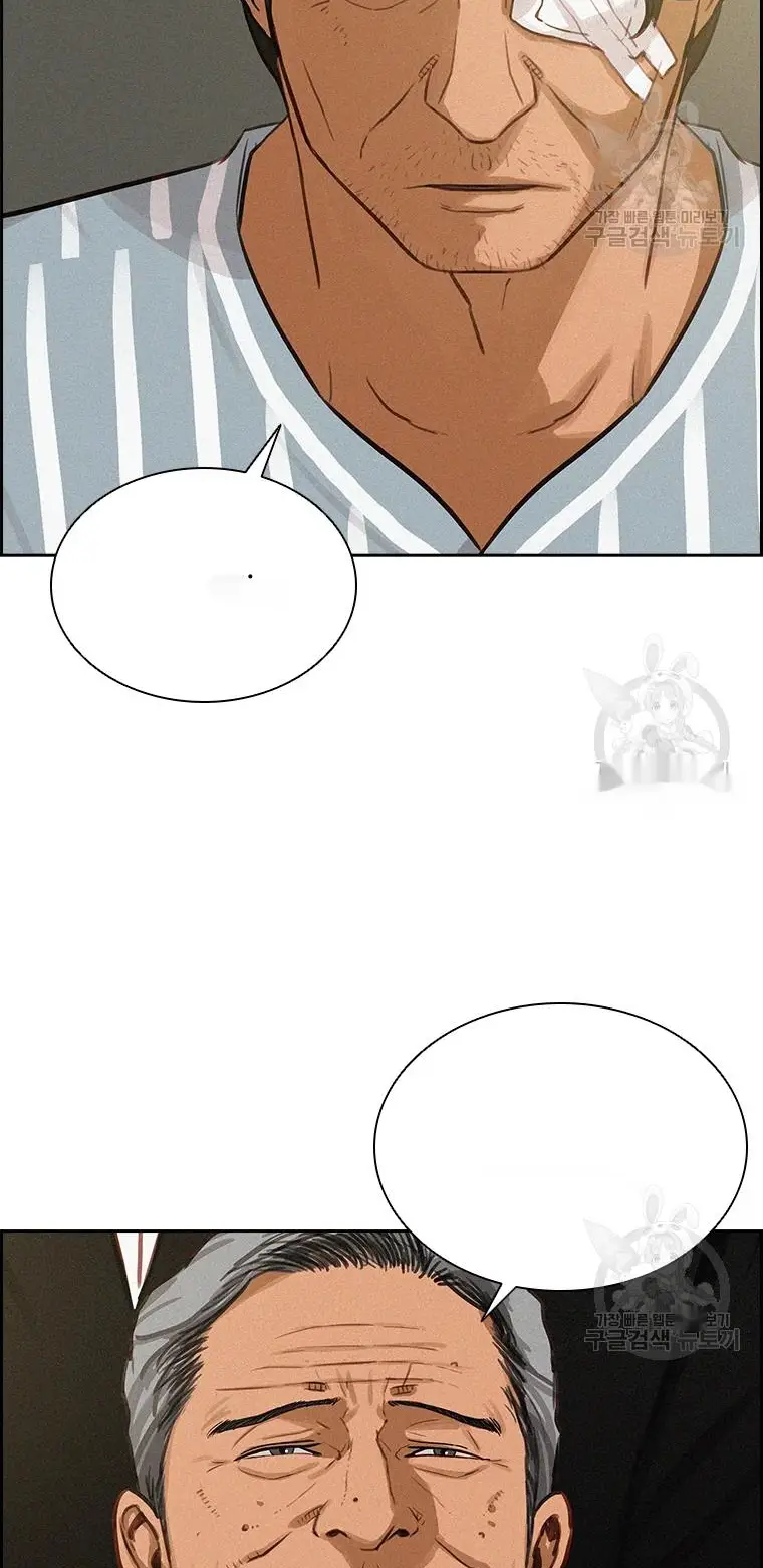 Read Lord of Money Ar Manga Online