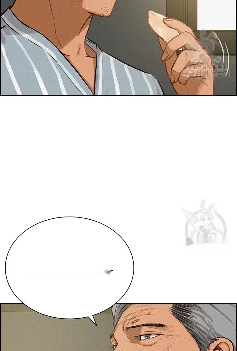 Read Lord of Money Ar Manga Online
