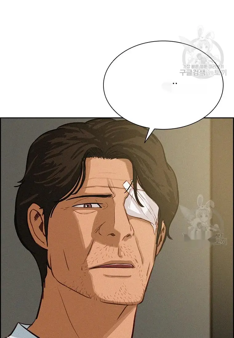 Read Lord of Money Ar Manga Online