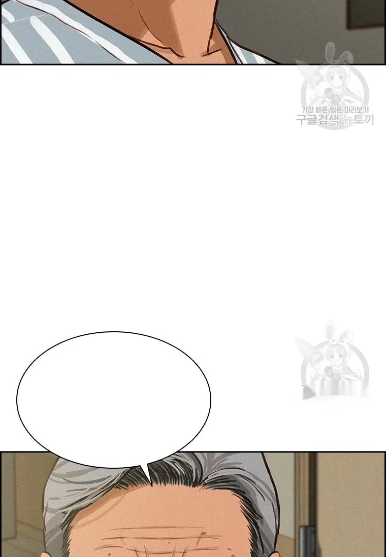 Read Lord of Money Ar Manga Online