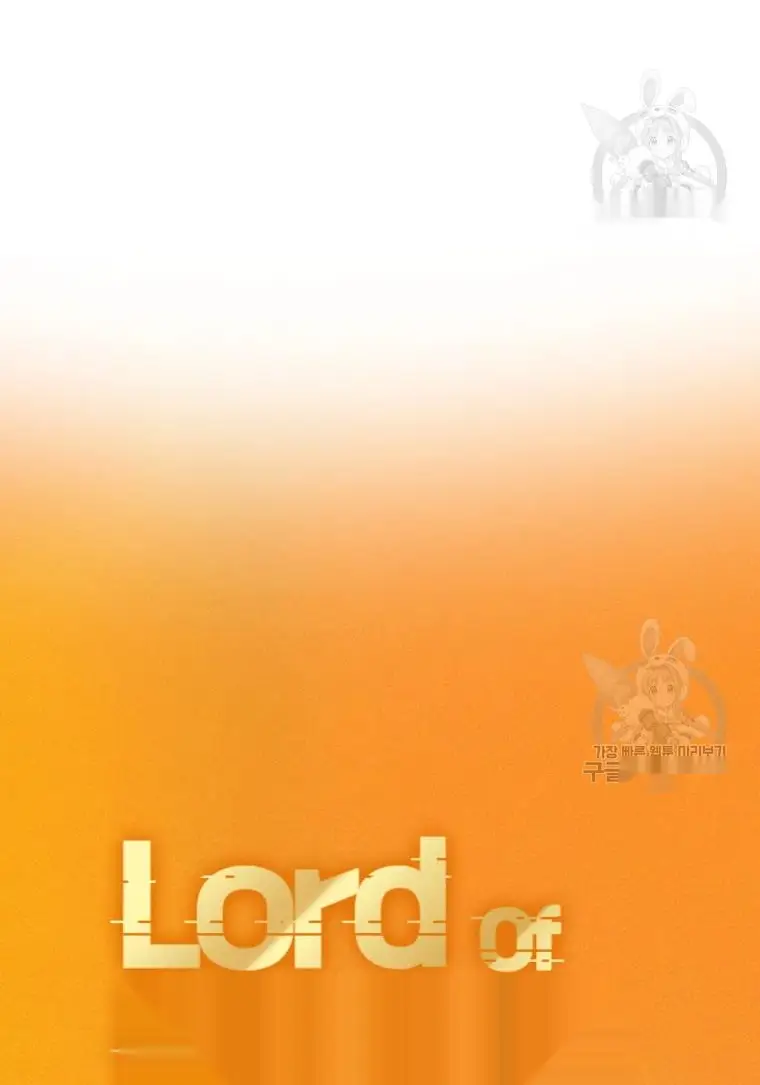 Read Lord of Money Ar Manga Online