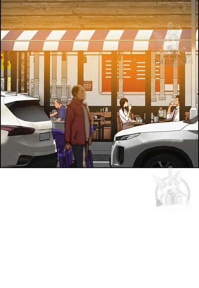 Read Lord of Money Ar Manga Online