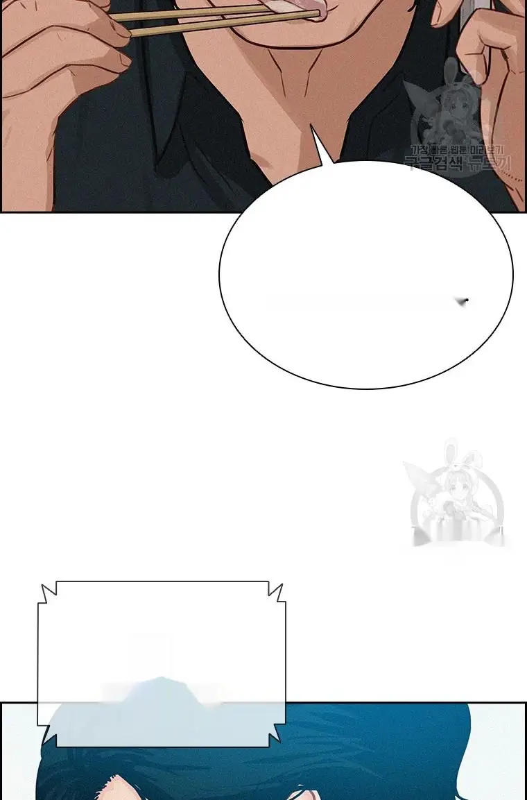 Read Lord of Money Ar Manga Online