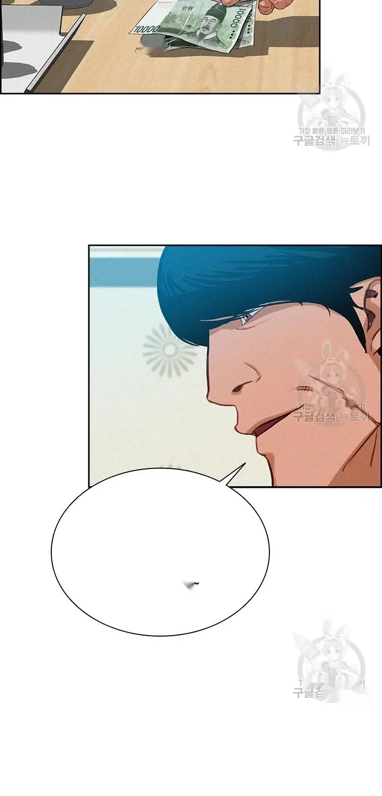 Read Lord of Money Ar Manga Online