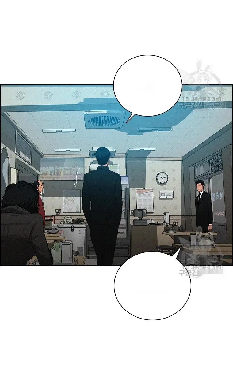 Read Lord of Money Ar Manga Online