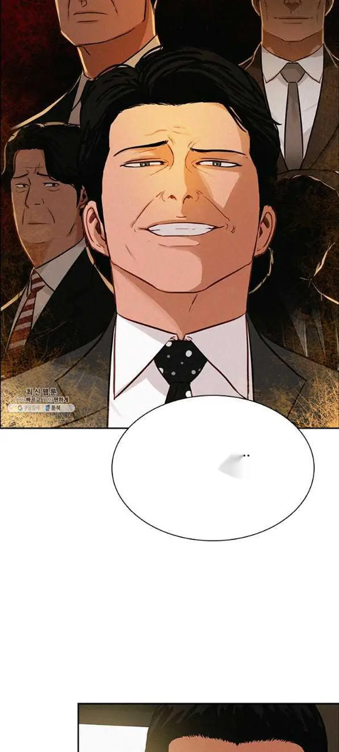 Read Lord of Money Ar Manga Online