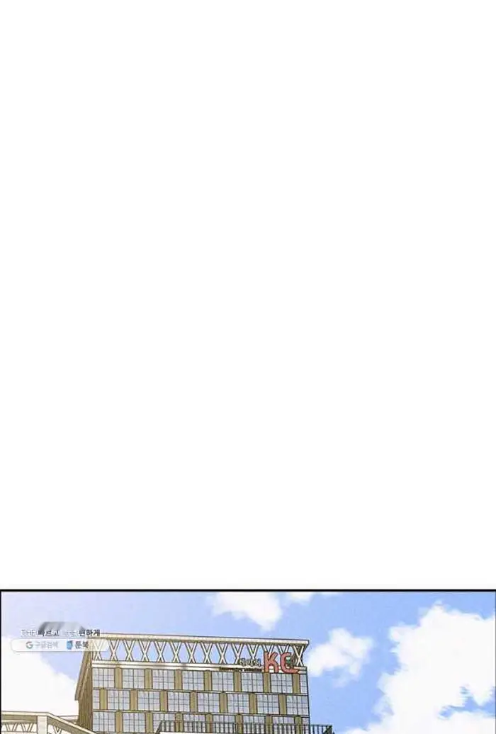 Read Lord of Money Ar Manga Online