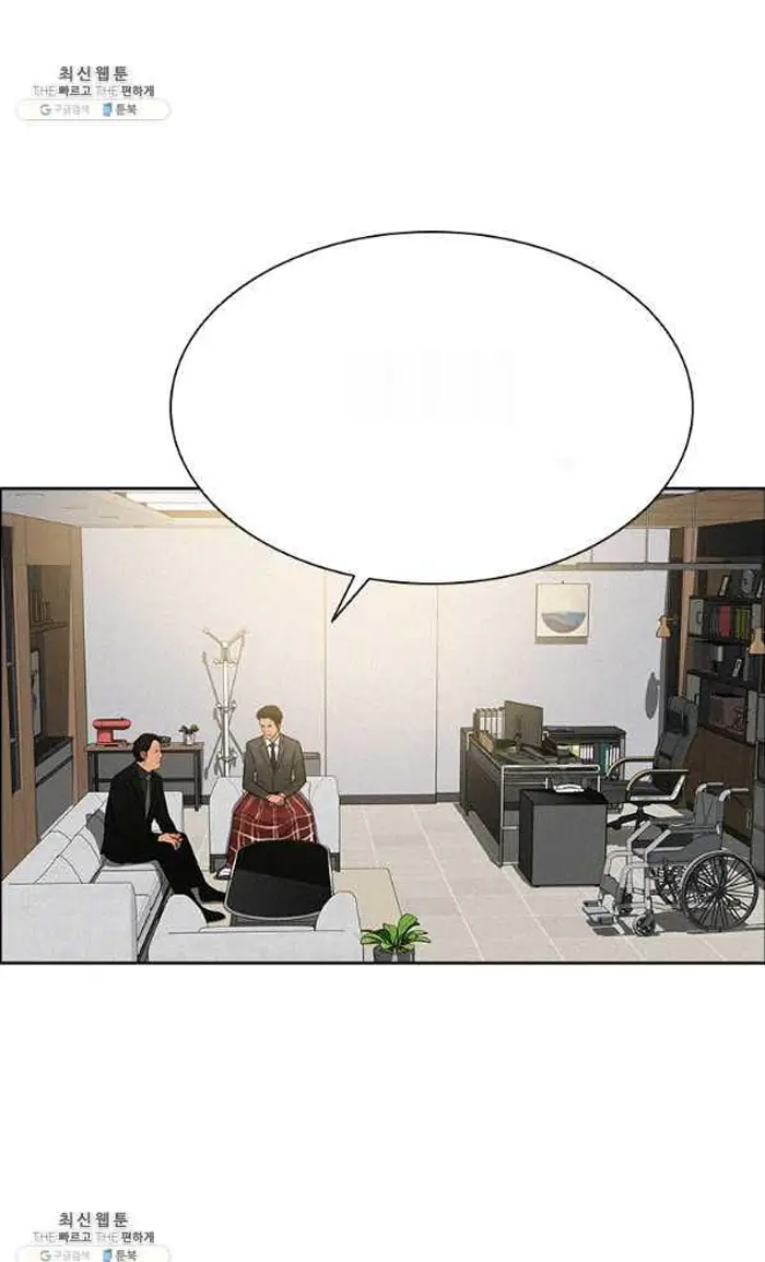 Read Lord of Money Ar Manga Online