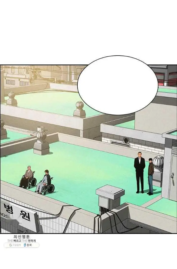 Read Lord of Money Ar Manga Online