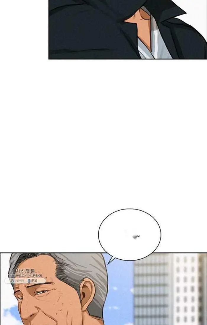Read Lord of Money Ar Manga Online