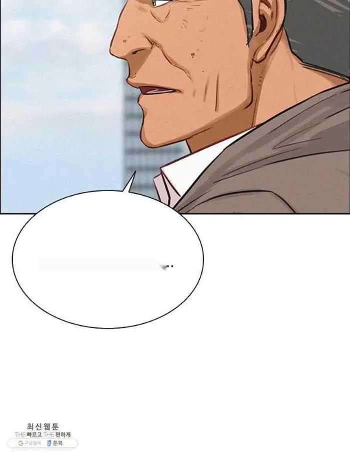 Read Lord of Money Ar Manga Online