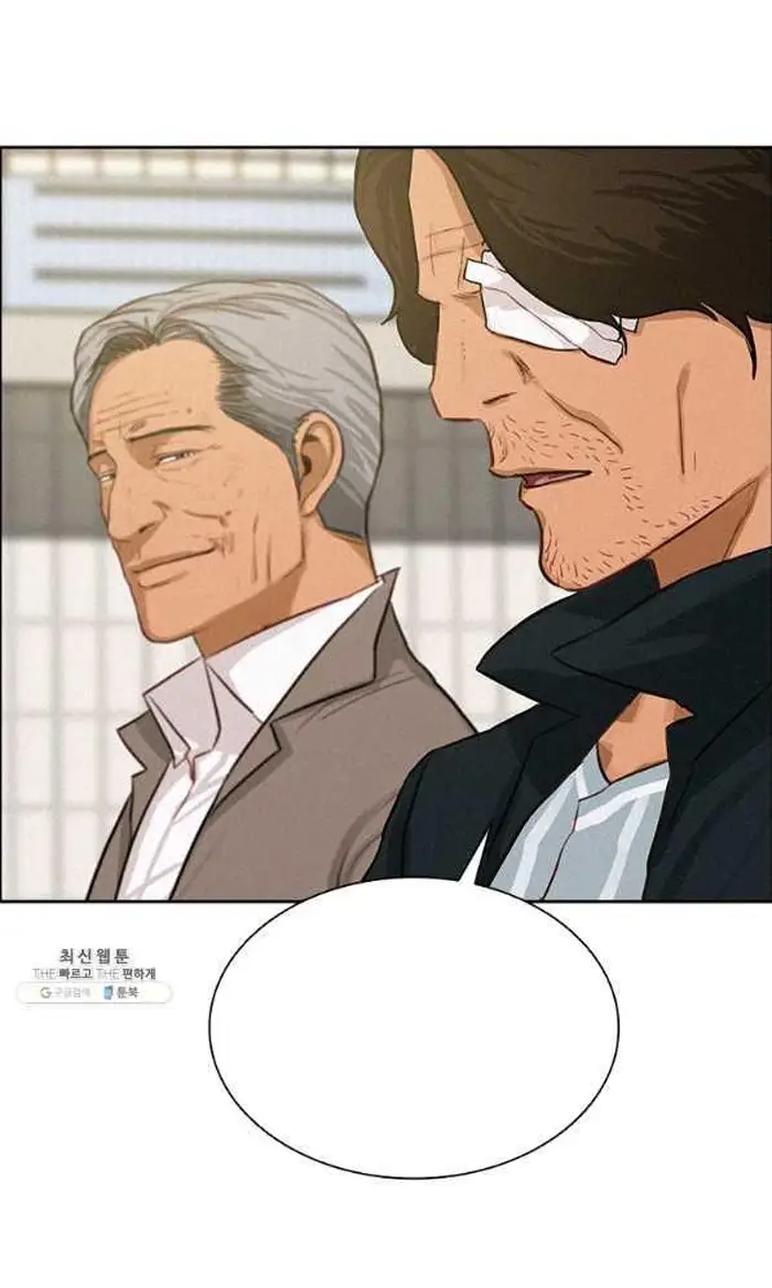 Read Lord of Money Ar Manga Online