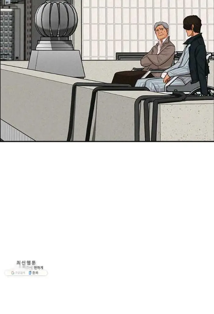 Read Lord of Money Ar Manga Online