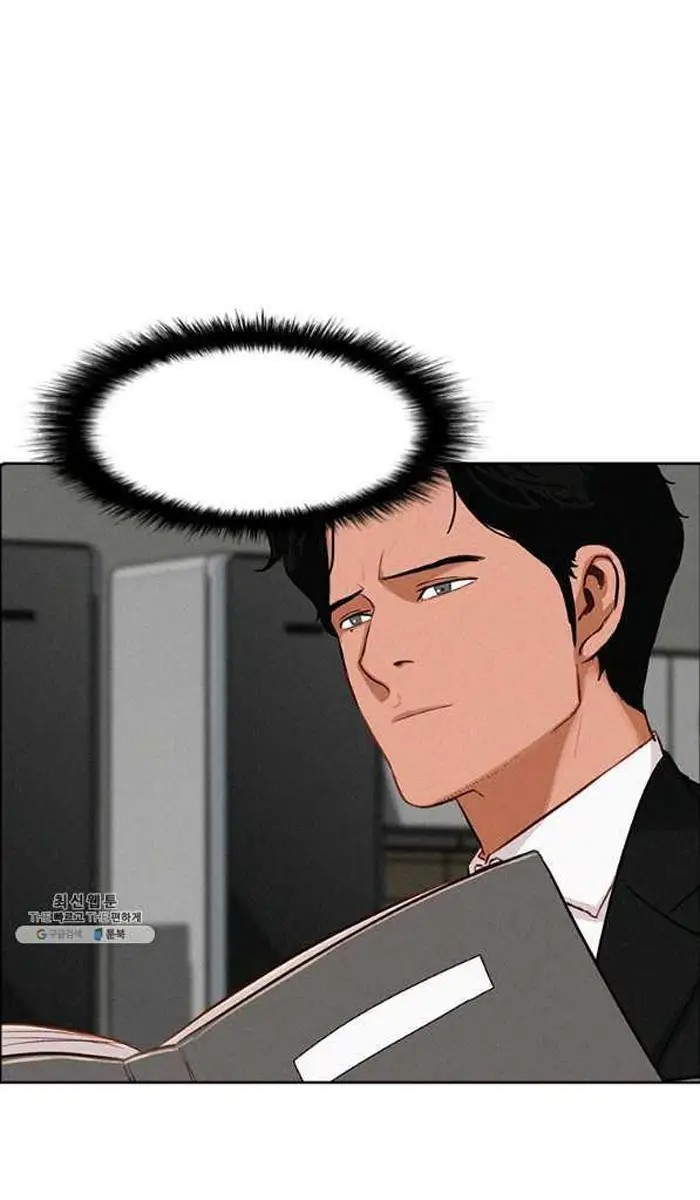 Read Lord of Money Ar Manga Online