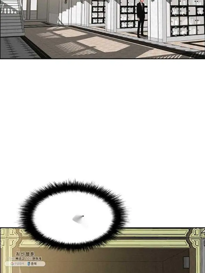 Read Lord of Money Ar Manga Online