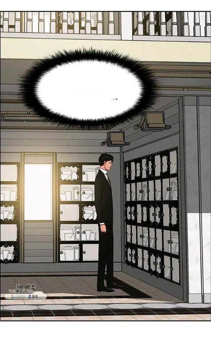 Read Lord of Money Ar Manga Online