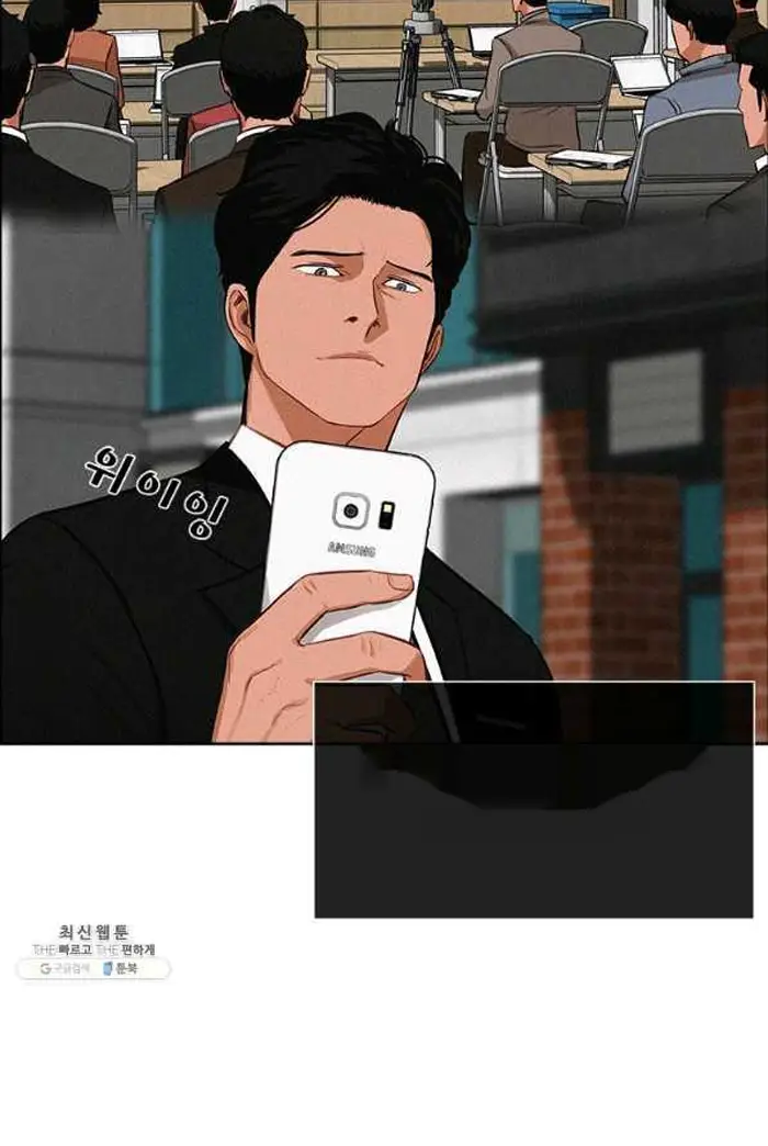 Read Lord of Money Ar Manga Online