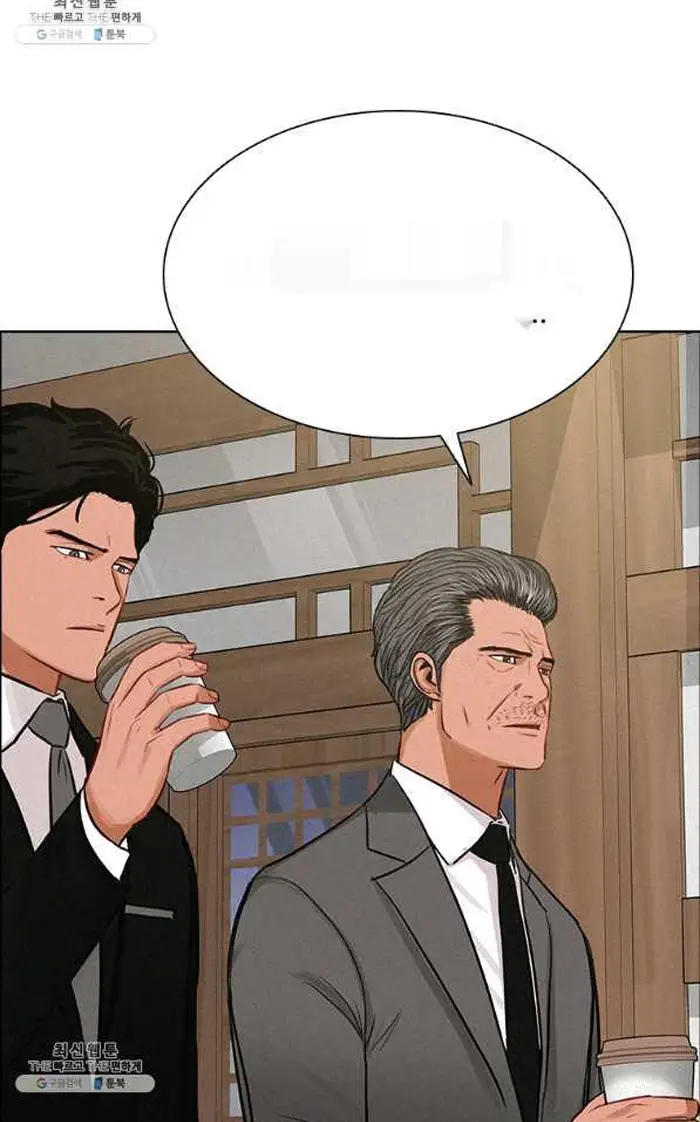 Read Lord of Money Ar Manga Online
