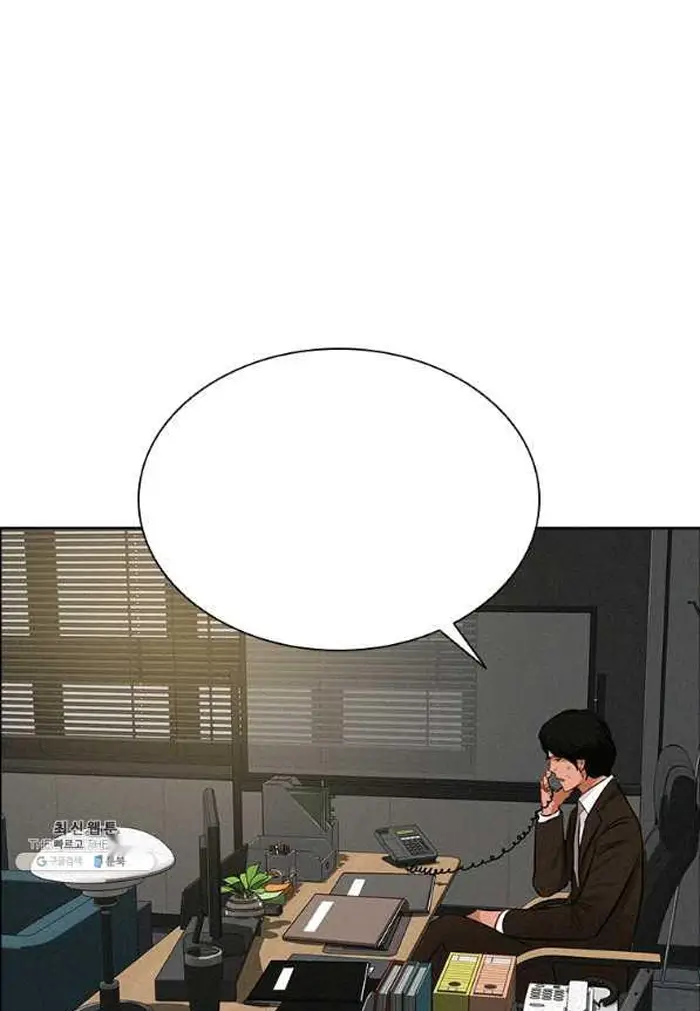 Read Lord of Money Ar Manga Online