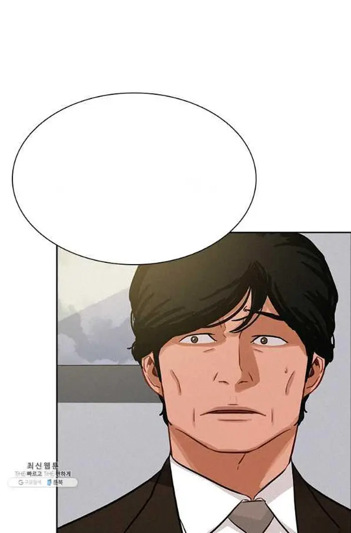 Read Lord of Money Ar Manga Online