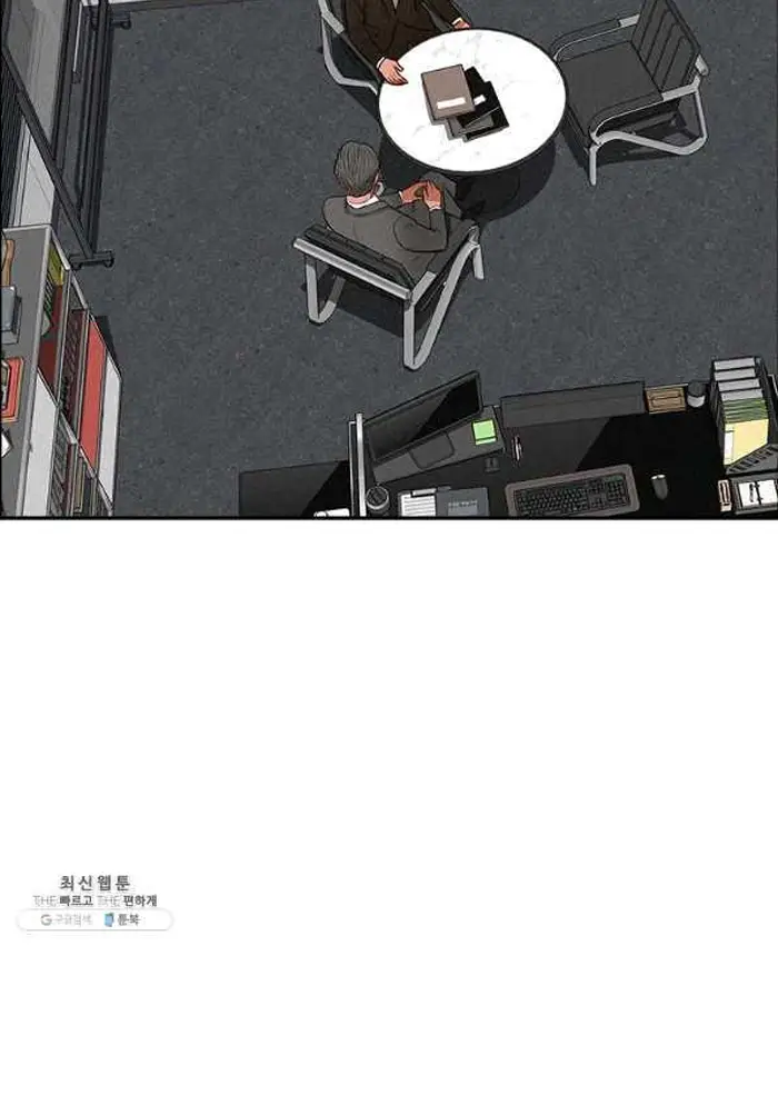 Read Lord of Money Ar Manga Online