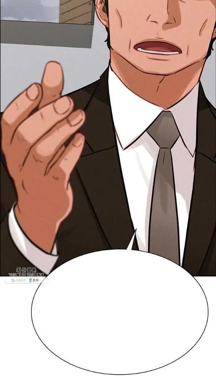 Read Lord of Money Ar Manga Online