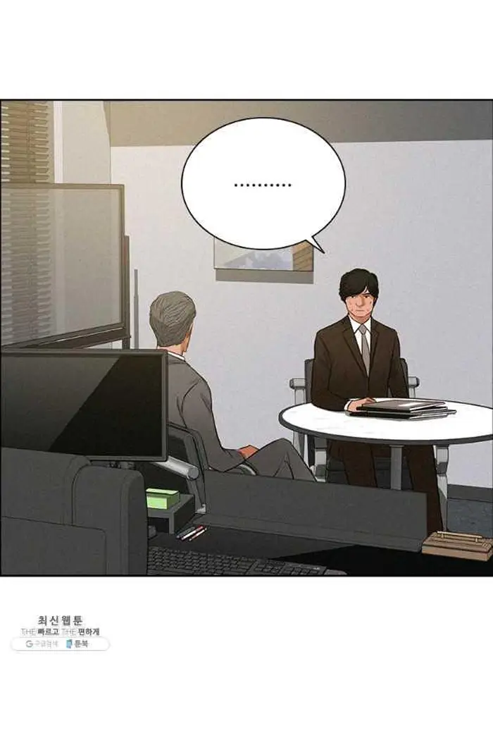 Read Lord of Money Ar Manga Online