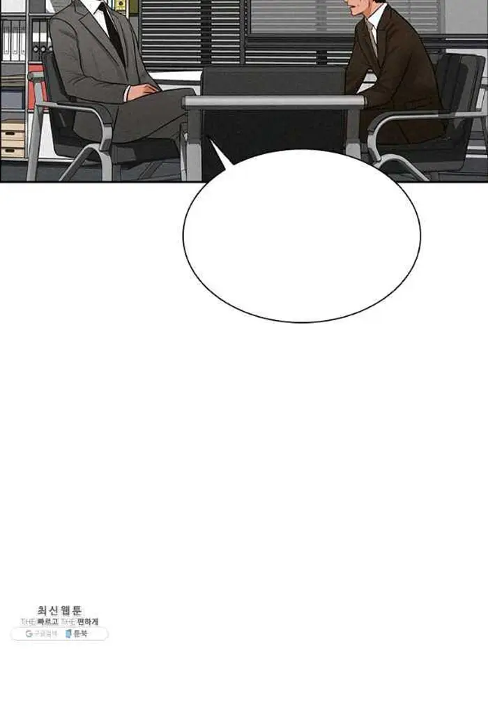 Read Lord of Money Ar Manga Online