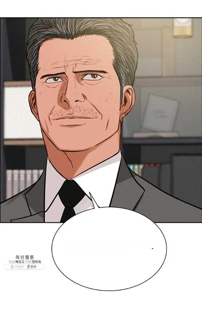 Read Lord of Money Ar Manga Online