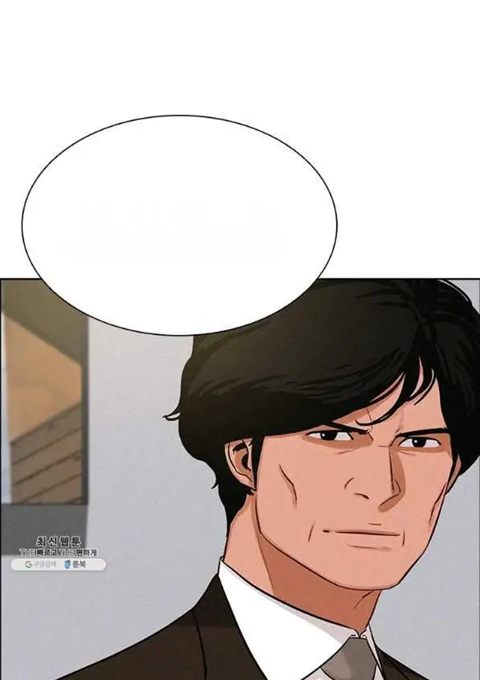 Read Lord of Money Ar Manga Online