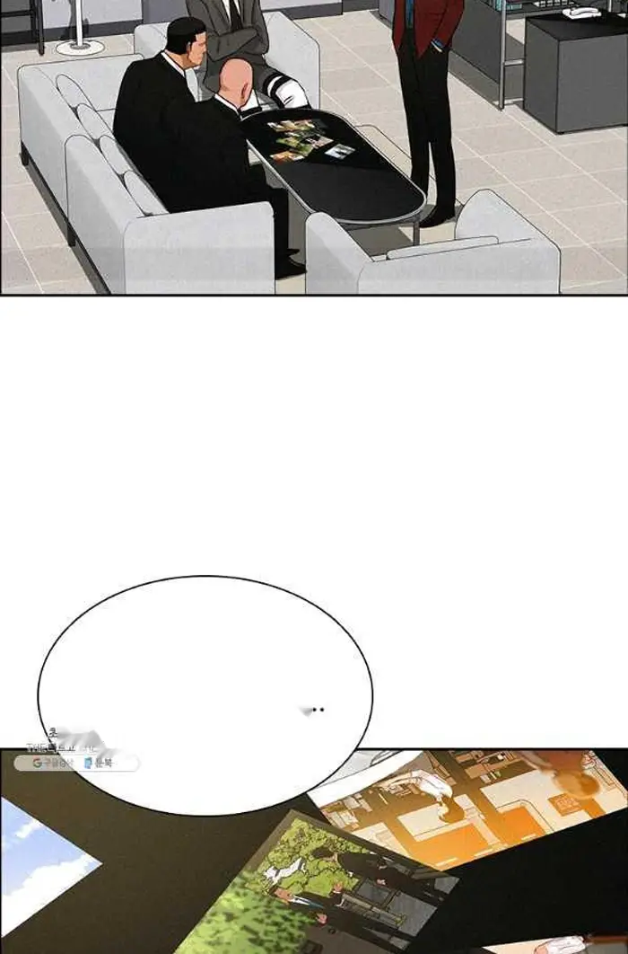 Read Lord of Money Ar Manga Online