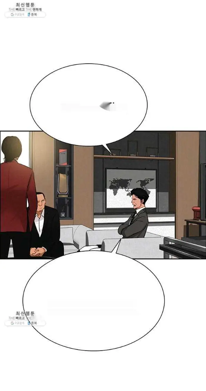 Read Lord of Money Ar Manga Online