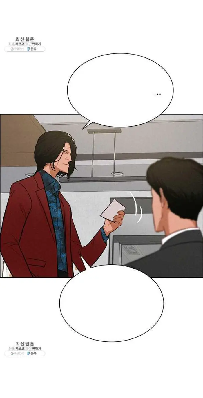 Read Lord of Money Ar Manga Online