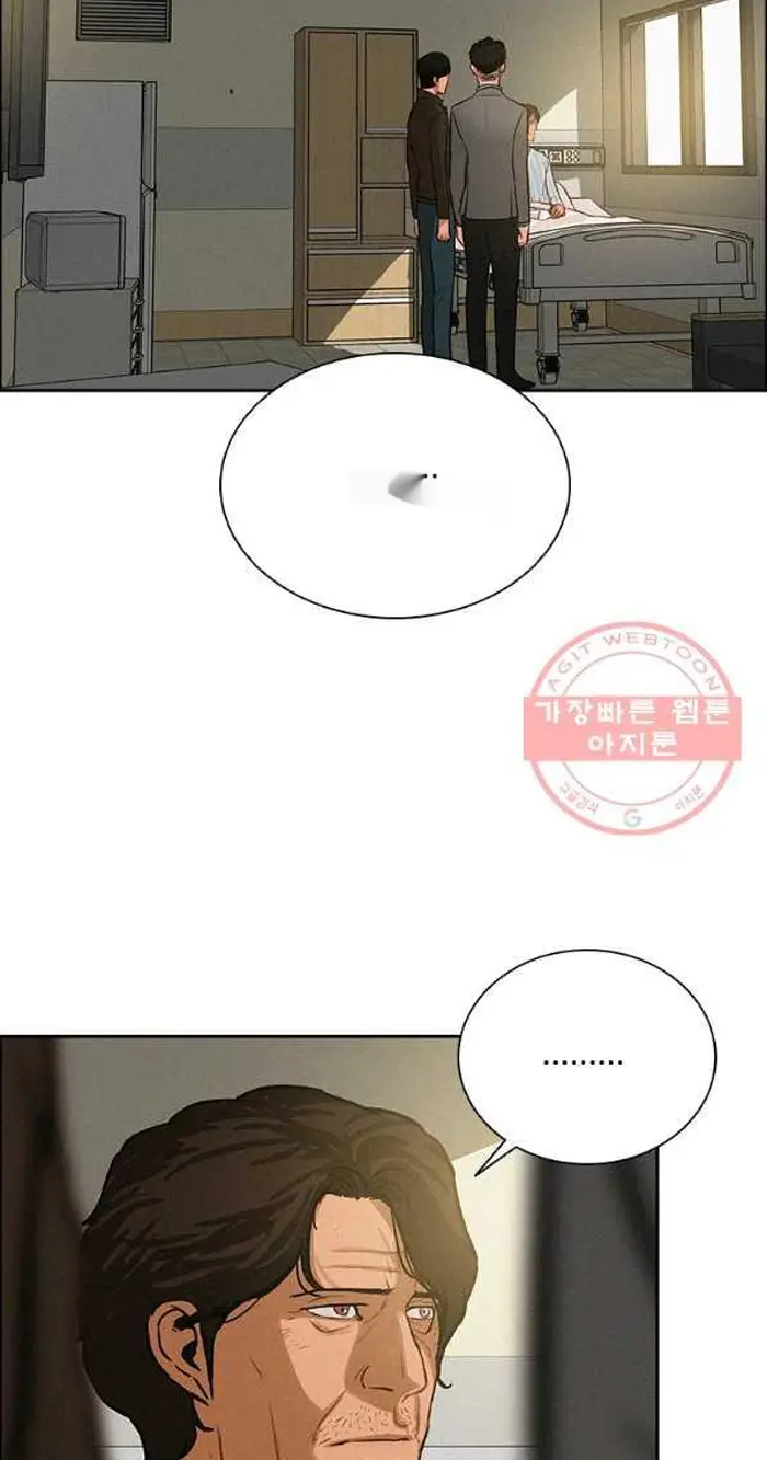 Read Lord of Money Ar Manga Online
