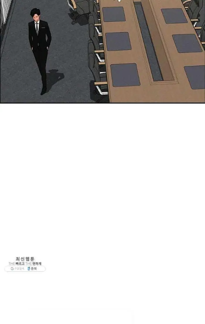 Read Lord of Money Ar Manga Online